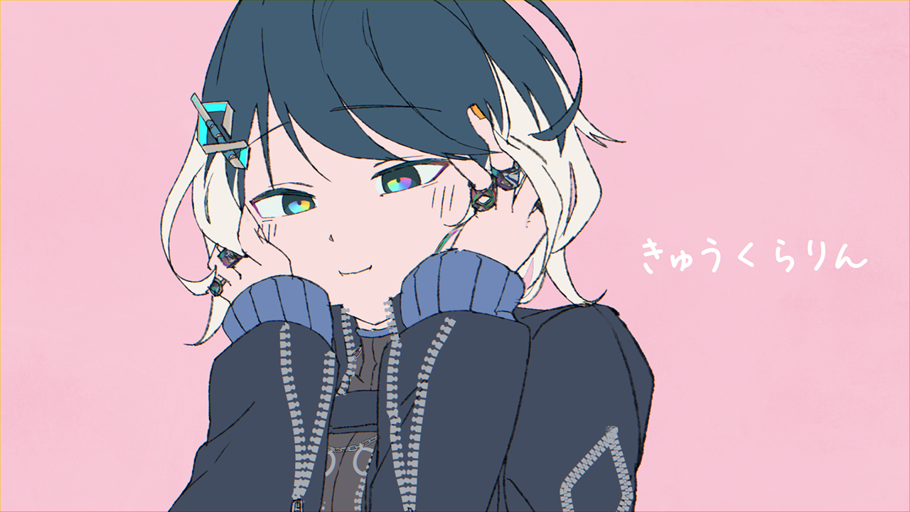 きゅうくらりんのサムネイル画像