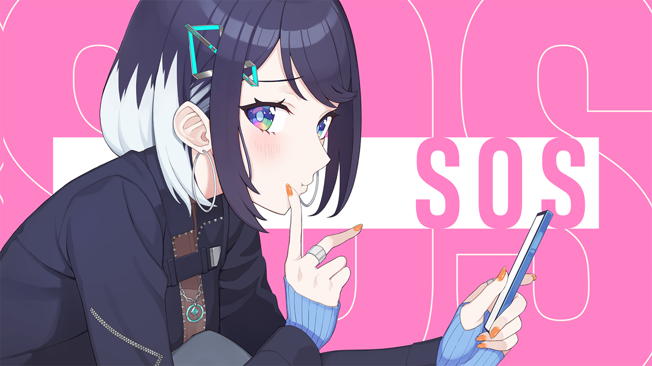 SOSのサムネイル画像