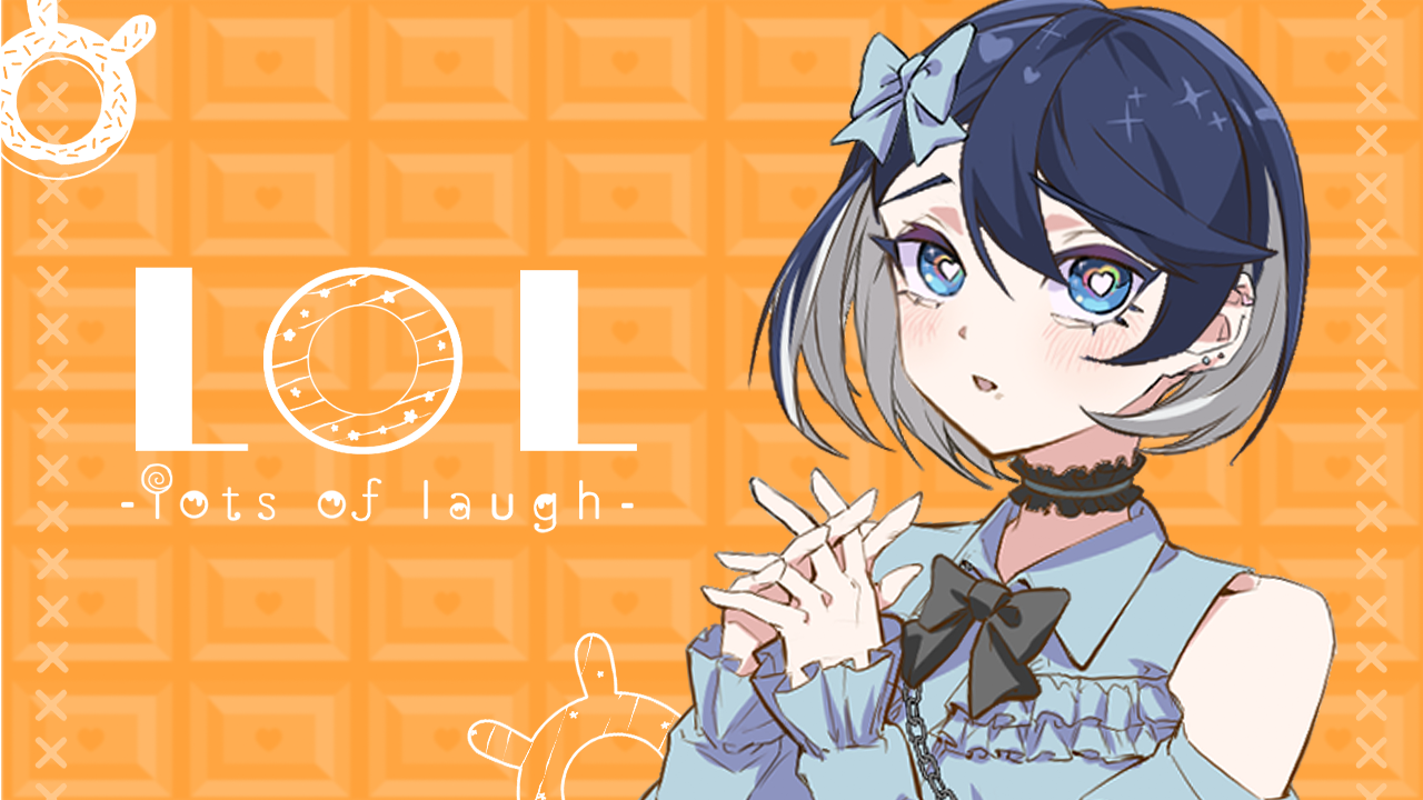 『LOL-lot's of laugh- 15th anniversary version.』歌ってみたのサムネイル画像