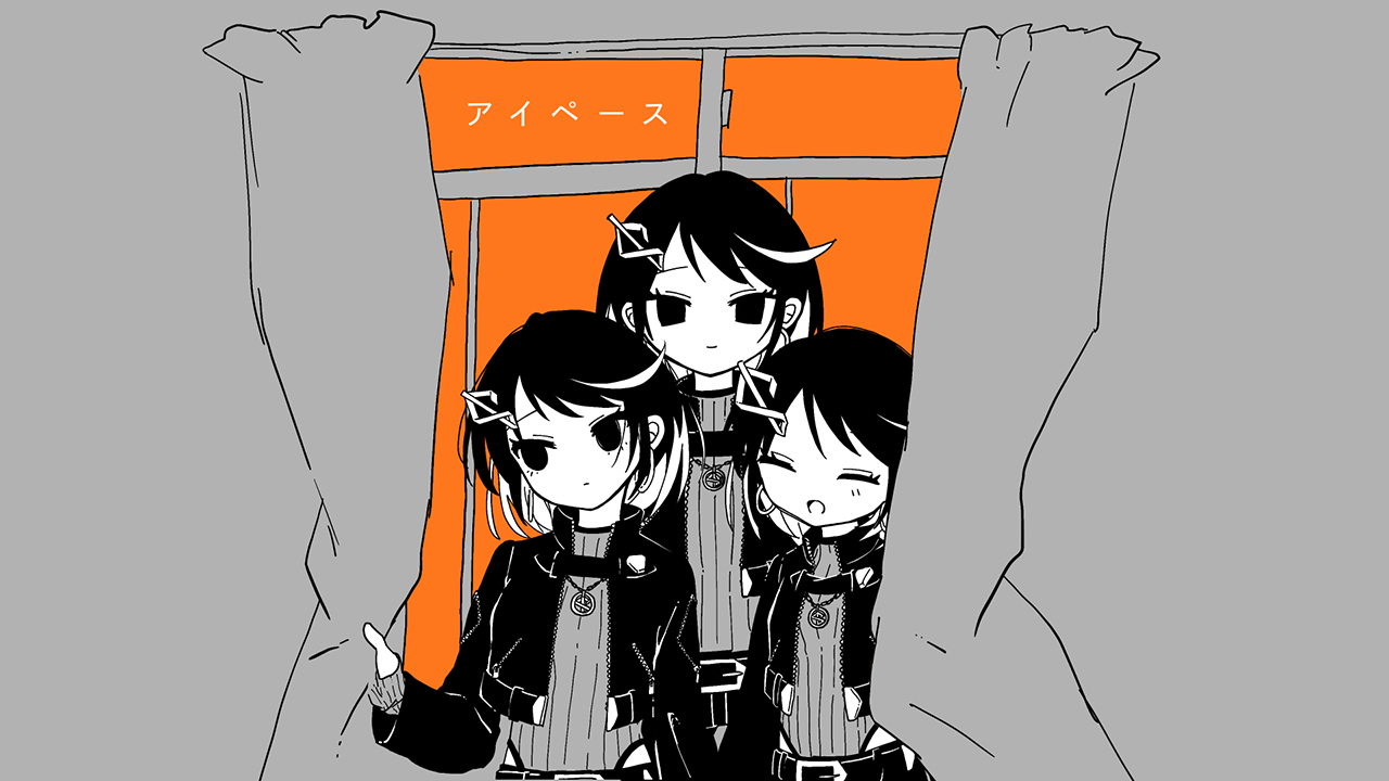 『アイペース』歌ってみたのサムネイル画像