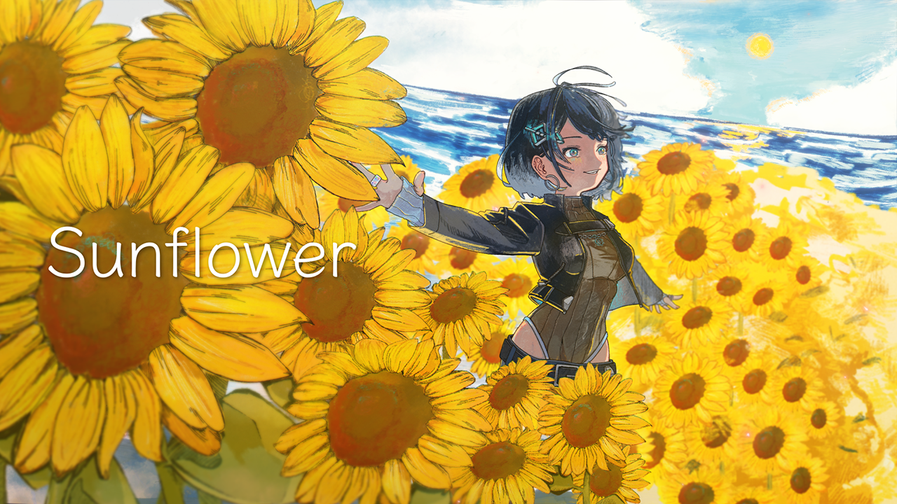 『Sunflower』歌ってみたのサムネイル画像