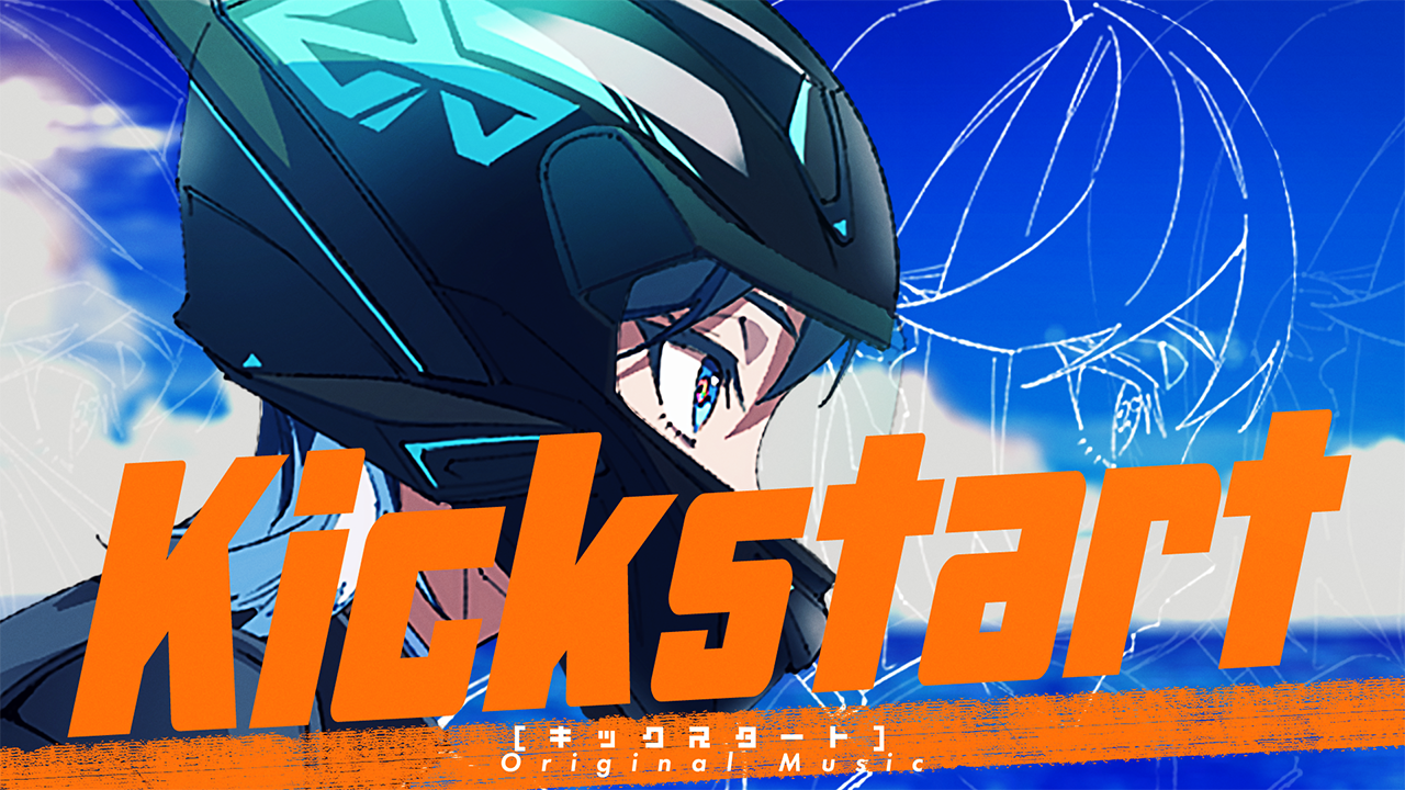 『Kickstart』オリジナル曲のサムネイル画像
